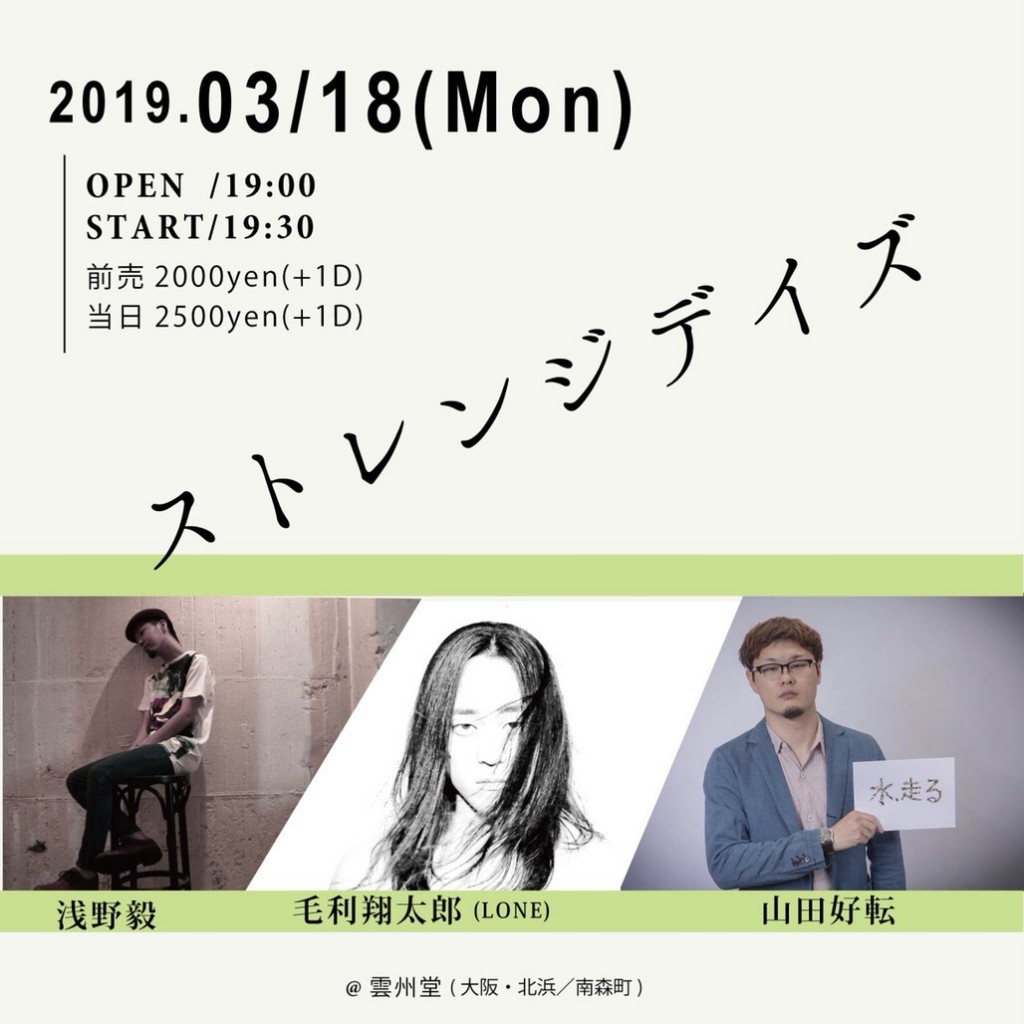 S__360497155